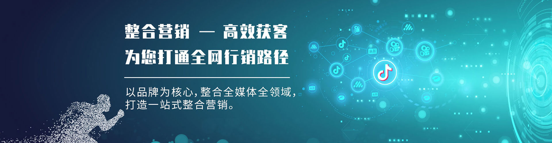 夷陵百度开户高返点