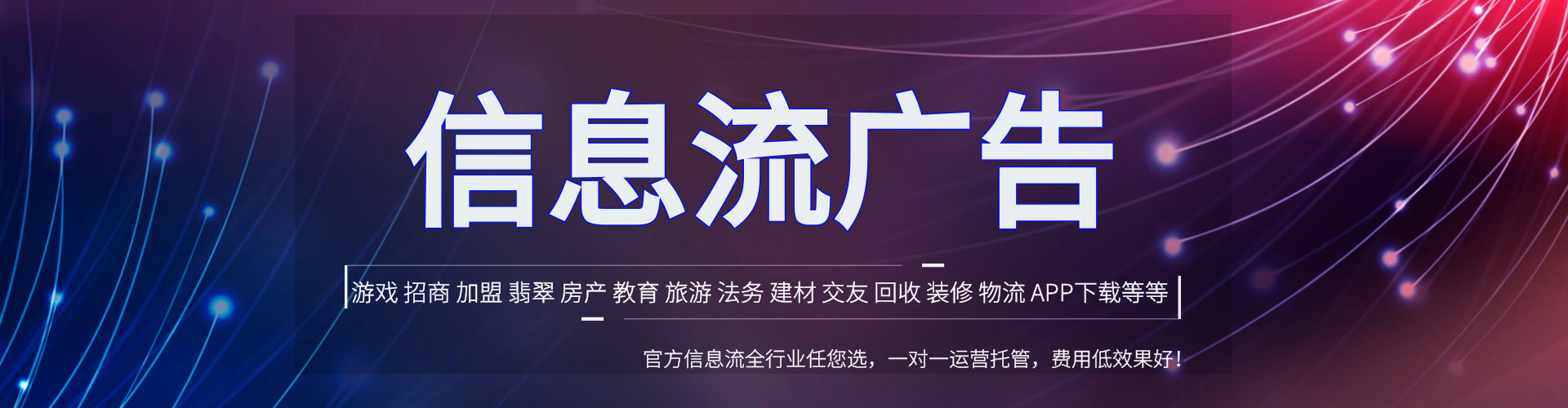 夷陵竞价开户