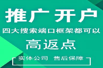 百度竞价公司案例分享：企业品牌推广策略