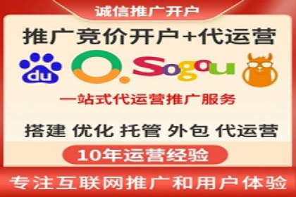 百度广告竞价实战：如何通过数据分析调整广告策略